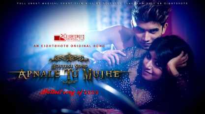 Bebo nude love song hindi uncut